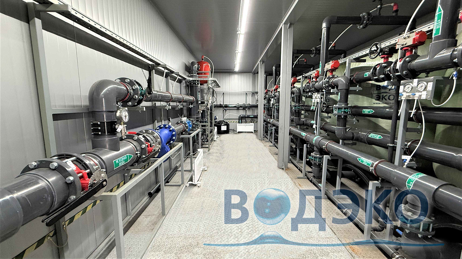 АКВАФЛОУ КБМ на заводе по переработке картофеля Ви-Фрай