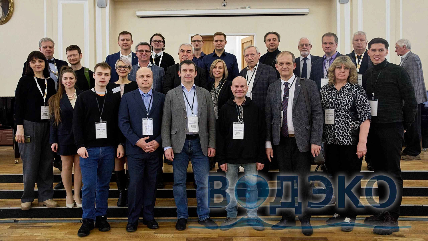 ВОДЭКО на Международном научно-практическом семинаре ПАХТ-2025
