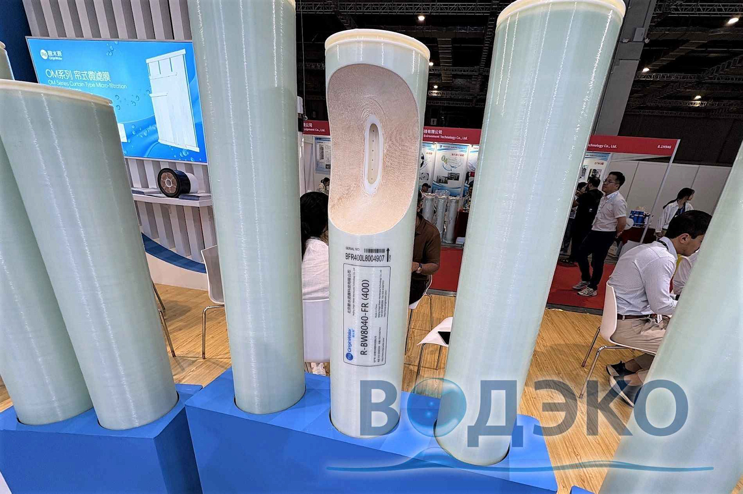 Выставка WATER TECH в Шанхае